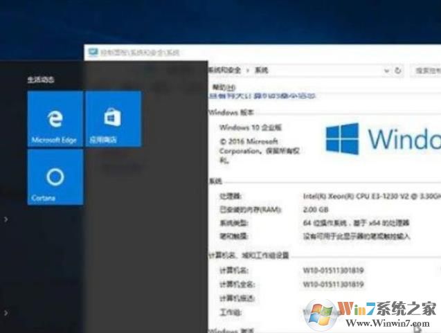 Win10系统有几个版本?Win10版本都有什么区别特点？