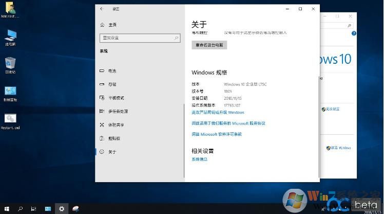Win10系统有几个版本?Win10版本都有什么区别特点？