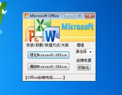 Win7右键新建Office文档变成QQbrowser docx xlsx解决方法(装了QQ浏览器导致)