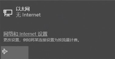 win10系统网络图标消失 无法打开关闭WiFi 该怎么办？（已解决）