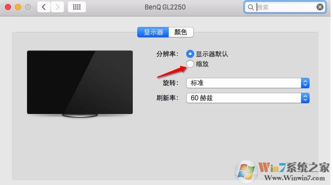 苹果电脑MAC系统怎么设置分辨率,MAC改分辨率技巧