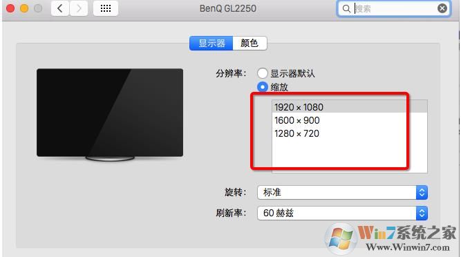 苹果电脑MAC系统怎么设置分辨率,MAC改分辨率技巧