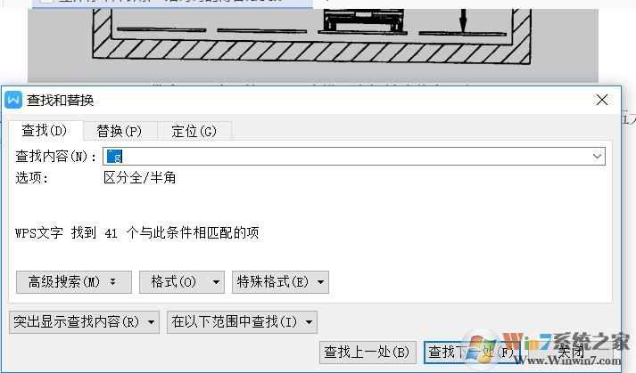 Word中的图片怎么一次全部导出？教你Word图片批量导出的方法