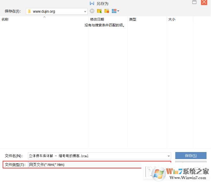 Word中的图片怎么一次全部导出？教你Word图片批量导出的方法