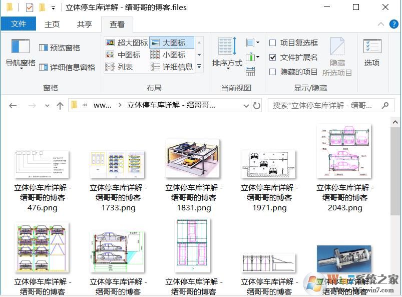 Word中的图片怎么一次全部导出？教你Word图片批量导出的方法