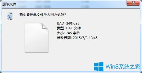 我的世界Win7系统删除联机存档方法