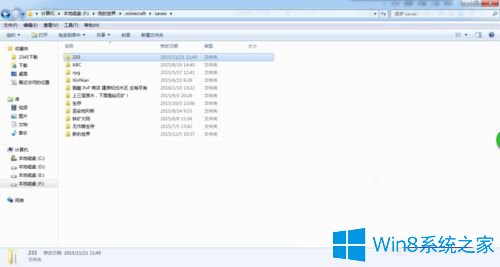 我的世界Win7系统删除联机存档方法
