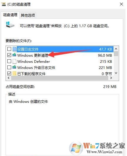 Win10如何安全的删除下载的更新补丁包？