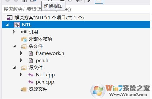 Win10系统下VS2019配置NTL库图文教程