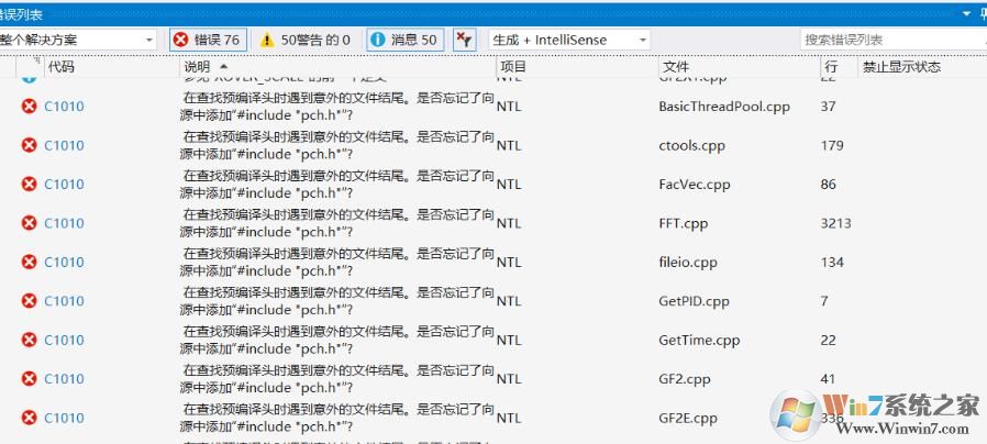 Win10系统下VS2019配置NTL库图文教程
