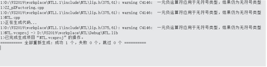 Win10系统下VS2019配置NTL库图文教程