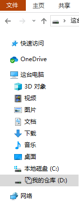 导航栏