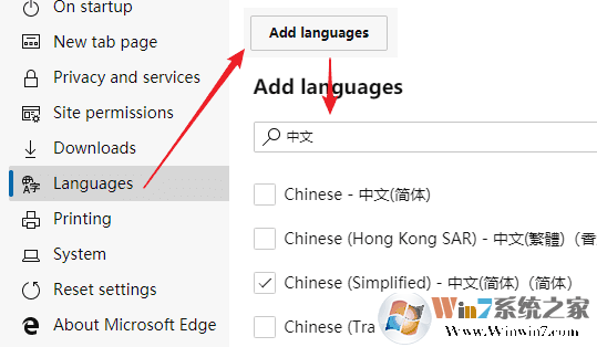 添加语言