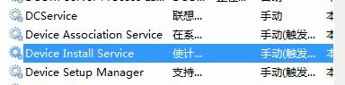 win10系统安装声卡驱动提示数据无效的解决方法