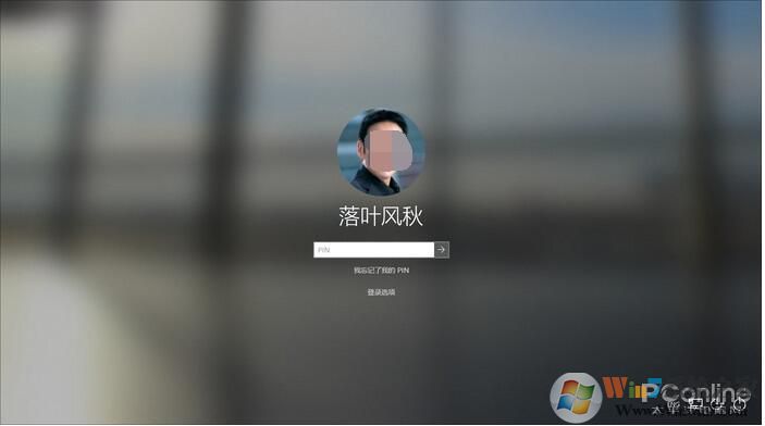 Win10 1903登录界面毛边玻璃还原到透明风格的方法