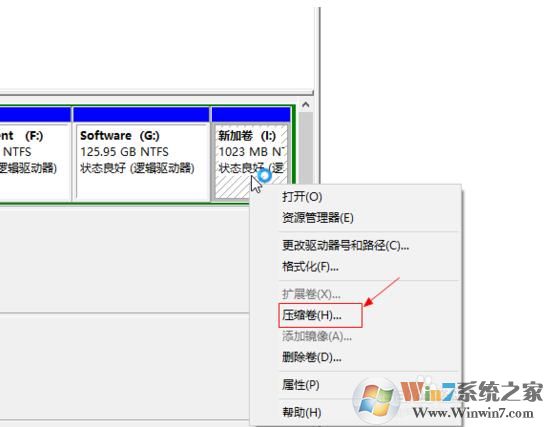 win10怎么把D盘空间分给C盘？压缩D盘扩展C盘的方法