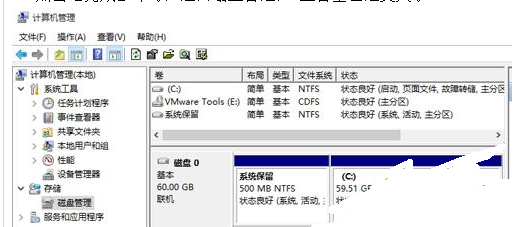 win10电脑D盘合并分区到c盘怎么做5.png