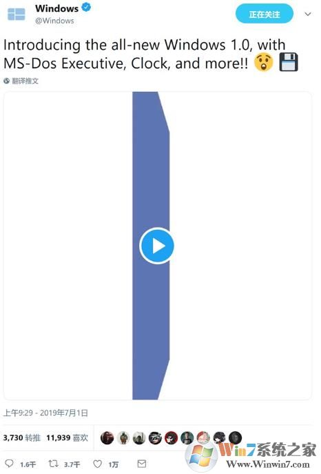 Windows1.0系统是什么？微软自曝新系统正在开发中