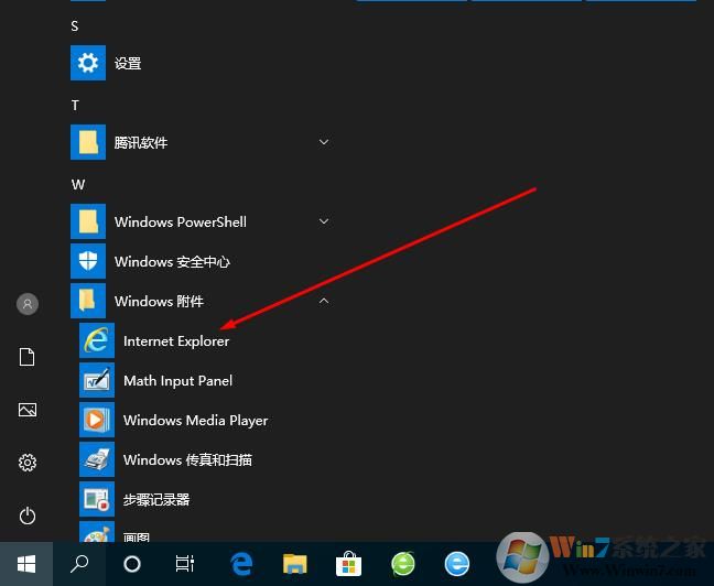 Win10没有ie浏览器，桌面没有IE图标解决方法