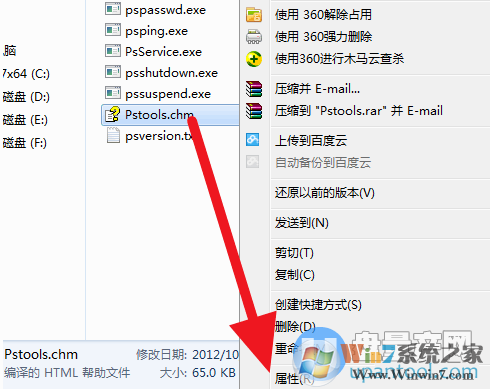 帮助文件CHM文件打开右边不显示是空白怎么解决方法