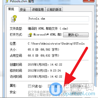 帮助文件CHM文件打开右边不显示是空白怎么解决方法