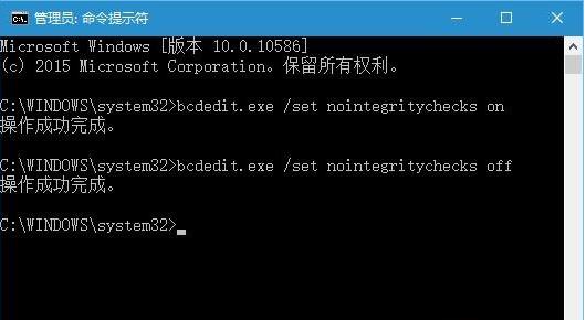 Win10 SecoClient连接出错：无法启用虚拟网卡适配解决方法