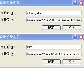 textpad系统找不到指定文件的有效修复方法