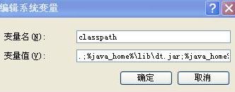 textpad系统找不到指定文件的有效修复方法