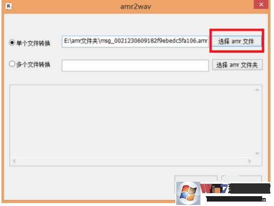 amr文件用什么打开？最简单有效的方法