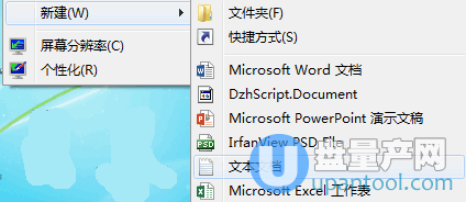 强力删除文件命令,暴力删除文件方法(不需要工具)