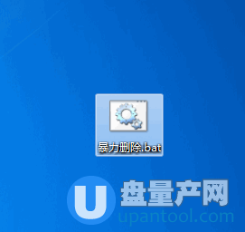 强力删除文件命令,暴力删除文件方法(不需要工具)
