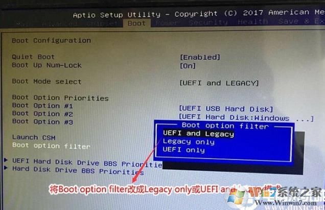 海尔台式机自带Win10怎么改Win7？BIOS设置+U盘启动等教程