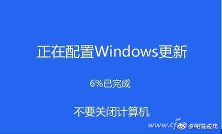 Win10系统怎么跳过更新关机？win10绕过更新关机方法