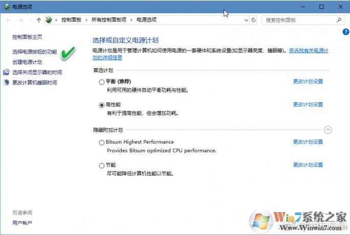 Win10系统怎么跳过更新关机？win10绕过更新关机方法