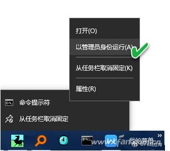 Win10系统怎么跳过更新关机？win10绕过更新关机方法