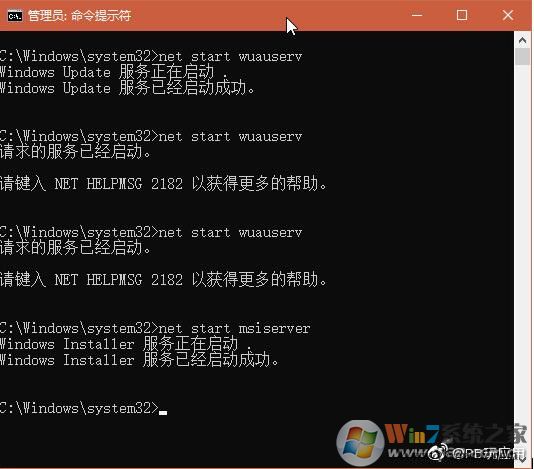 Win10系统怎么跳过更新关机？win10绕过更新关机方法