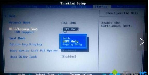 Win10系统硬盘无损MBR转换为GPT模式详细教程