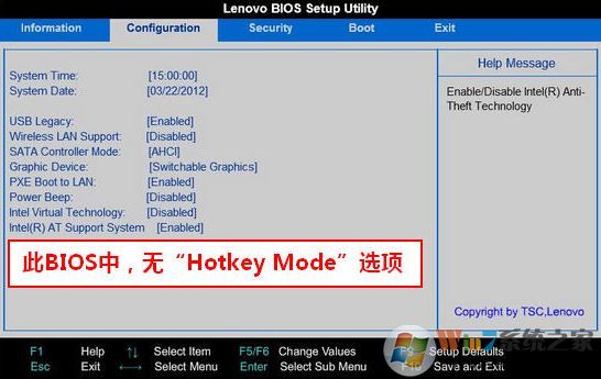 win10笔记本F2快捷键不能重命名文件名该怎么办？