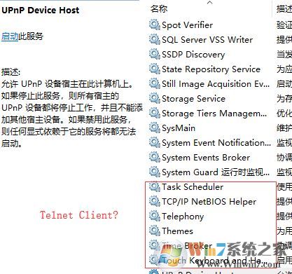 win10 ping命令：在端口 23: 连接失败 该怎么办？（已解决）