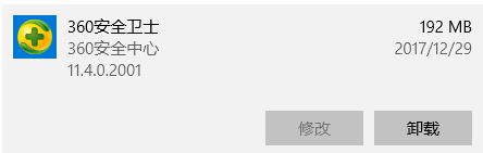 BAPIDRV64导致win10系统开机蓝屏解决方法