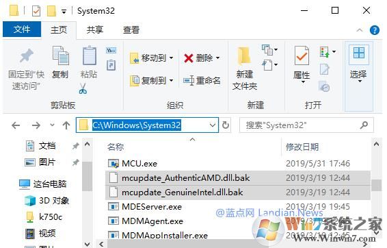 Win10关闭幽灵(Spectre) 与熔断(Meltdown)恢复系统性能