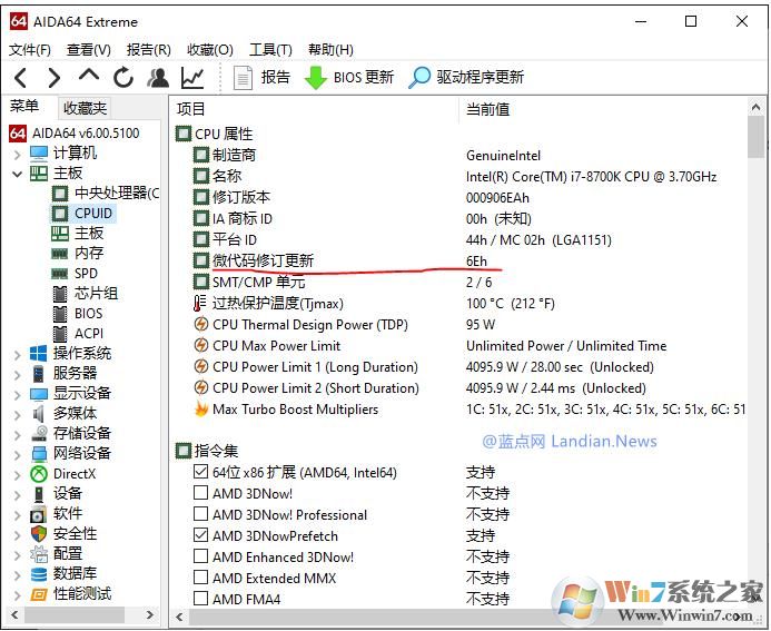 Win10关闭幽灵(Spectre) 与熔断(Meltdown)恢复系统性能