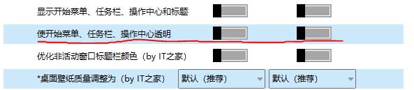 Win10使用Dism++优化方法,Dism++优化Win10详细优化教程