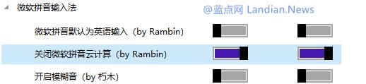Win10使用Dism++优化方法,Dism++优化Win10详细优化教程