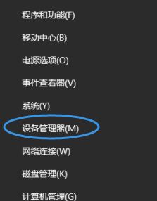 联想yoga3 14怎么关闭触控屏？教你yoga触控屏开启和关闭方法