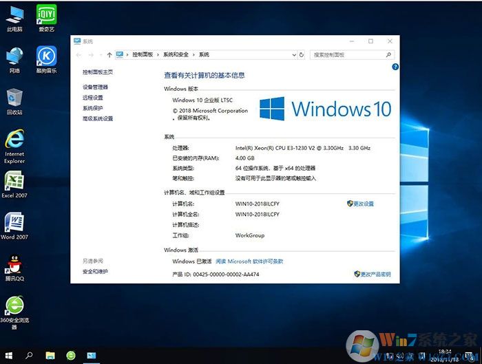 微PE装Win10详细教程(微PE工具箱安装Win10系统步骤)
