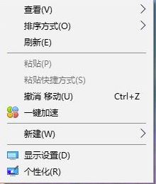 win10进入吃鸡游戏鼠标错位怎么办？win10玩吃鸡鼠标异常解决方法