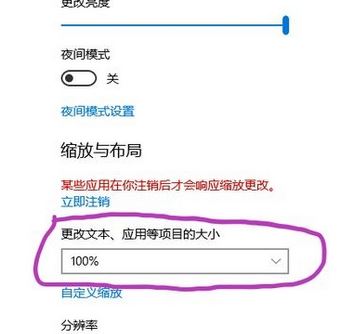 win10进入吃鸡游戏鼠标错位怎么办？win10玩吃鸡鼠标异常解决方法
