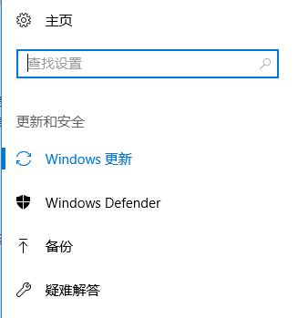win10无法选择“更新Windows时提供其他Microsoft产品的更新”的解决方法