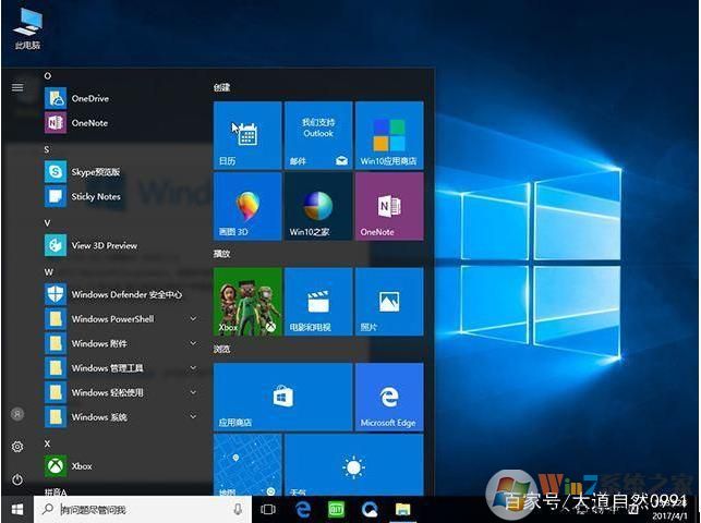 Win10 64位和32位怎么选？Win10还有必要安装32位吗？